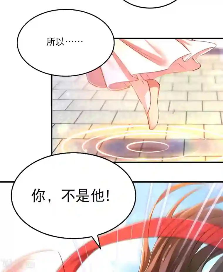 我在后宫当大佬第58话 梦境与现实