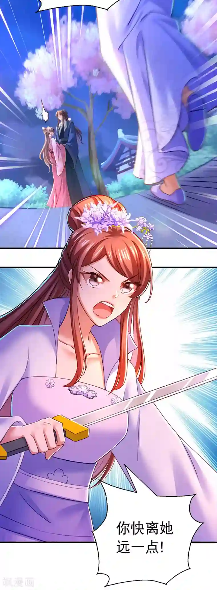 我在后宫当大佬第58话 梦境与现实