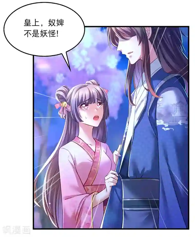 我在后宫当大佬第58话 梦境与现实