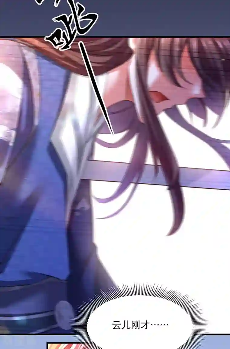 我在后宫当大佬第58话 梦境与现实