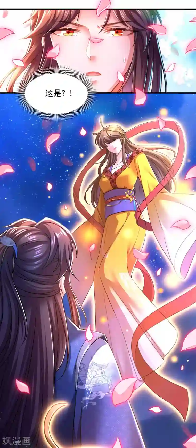 我在后宫当大佬第58话 梦境与现实