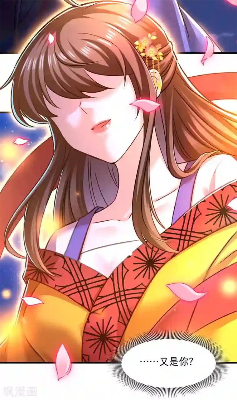 我在后宫当大佬第58话 梦境与现实