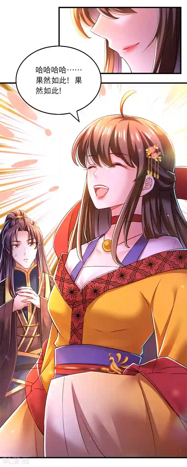 我在后宫当大佬第58话 梦境与现实