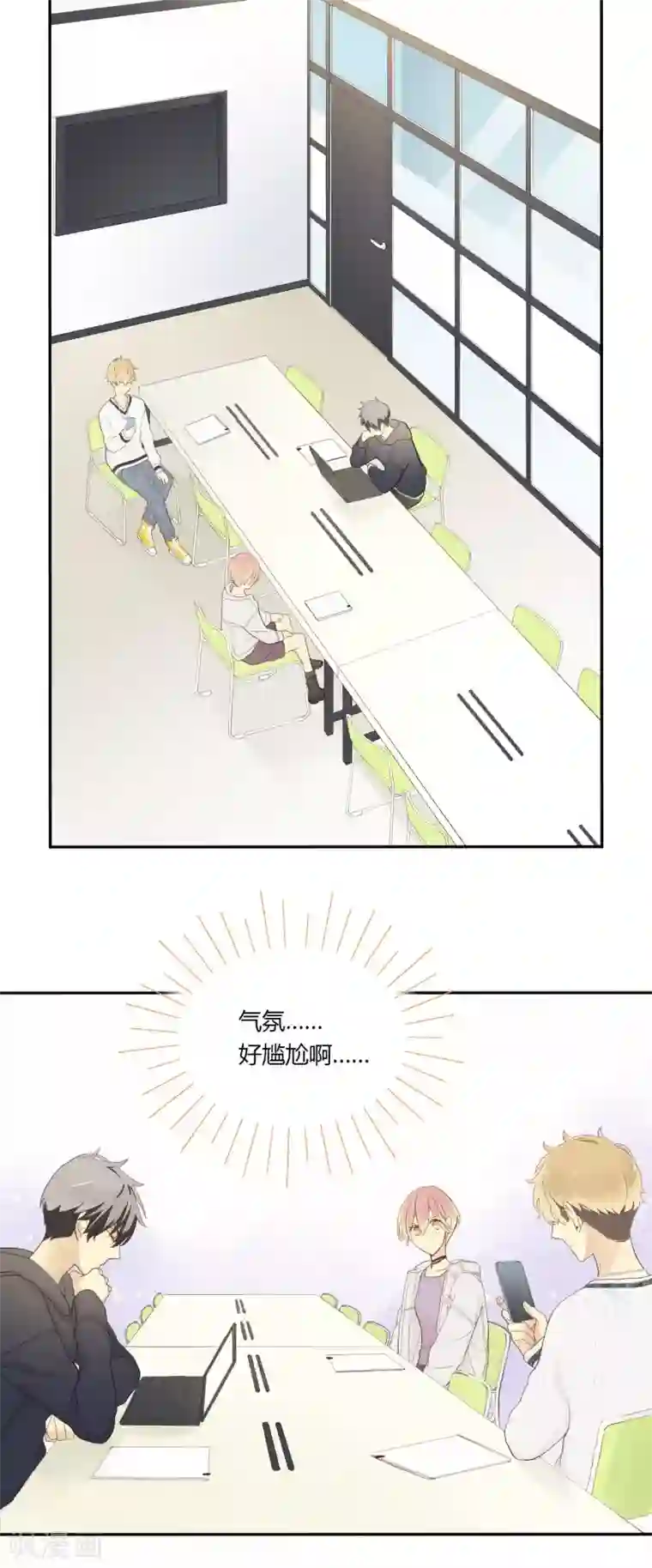 劲舞之恋第23话 三棱镜的三色