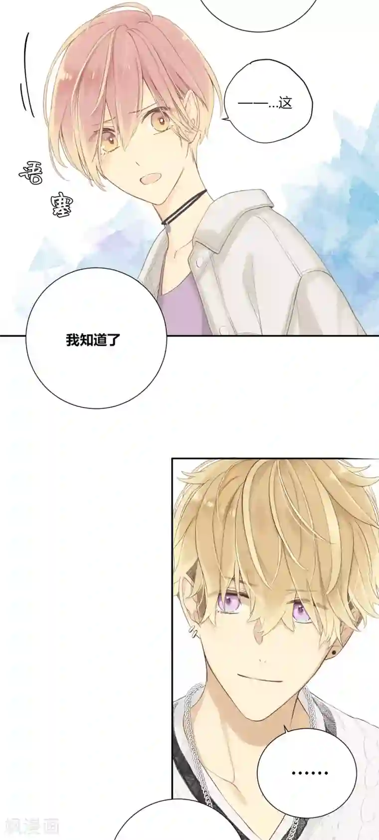 劲舞之恋第23话 三棱镜的三色