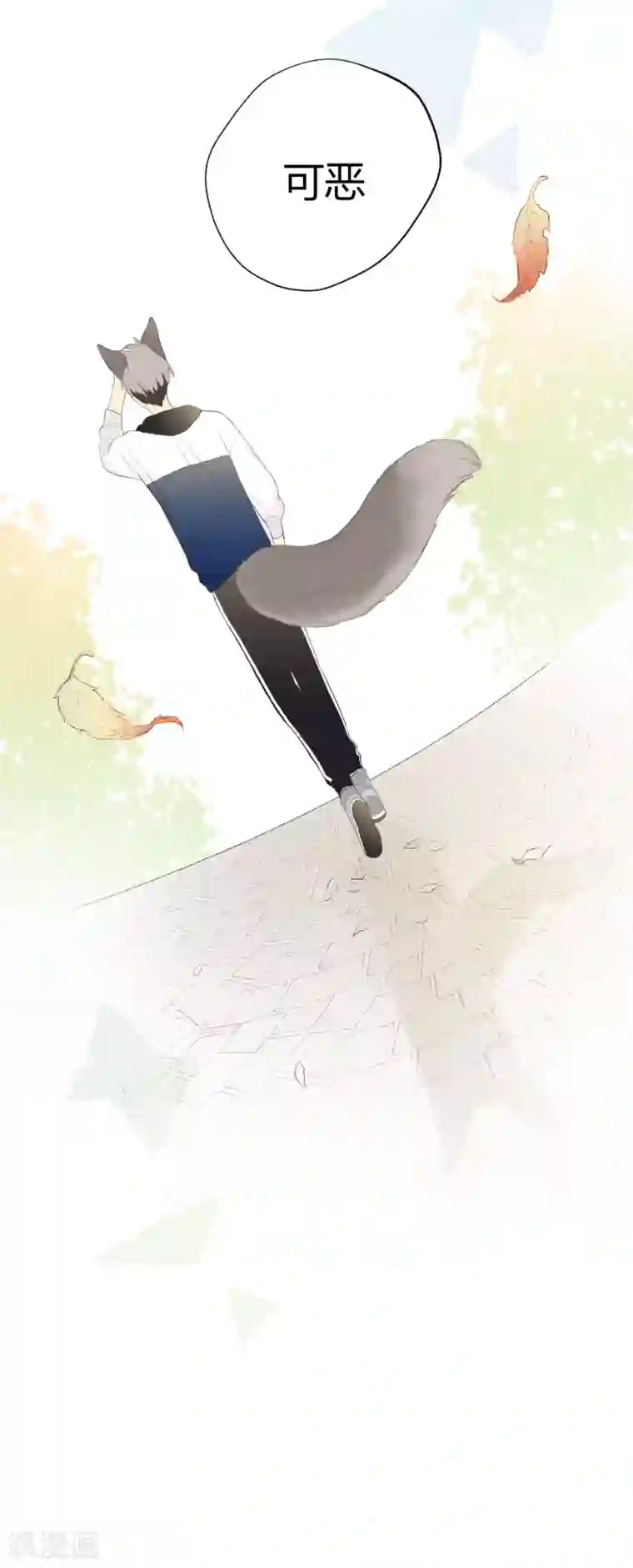 劲舞之恋第23话 三棱镜的三色