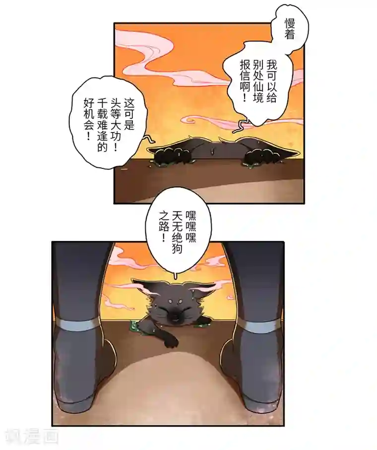 二月十五第29话