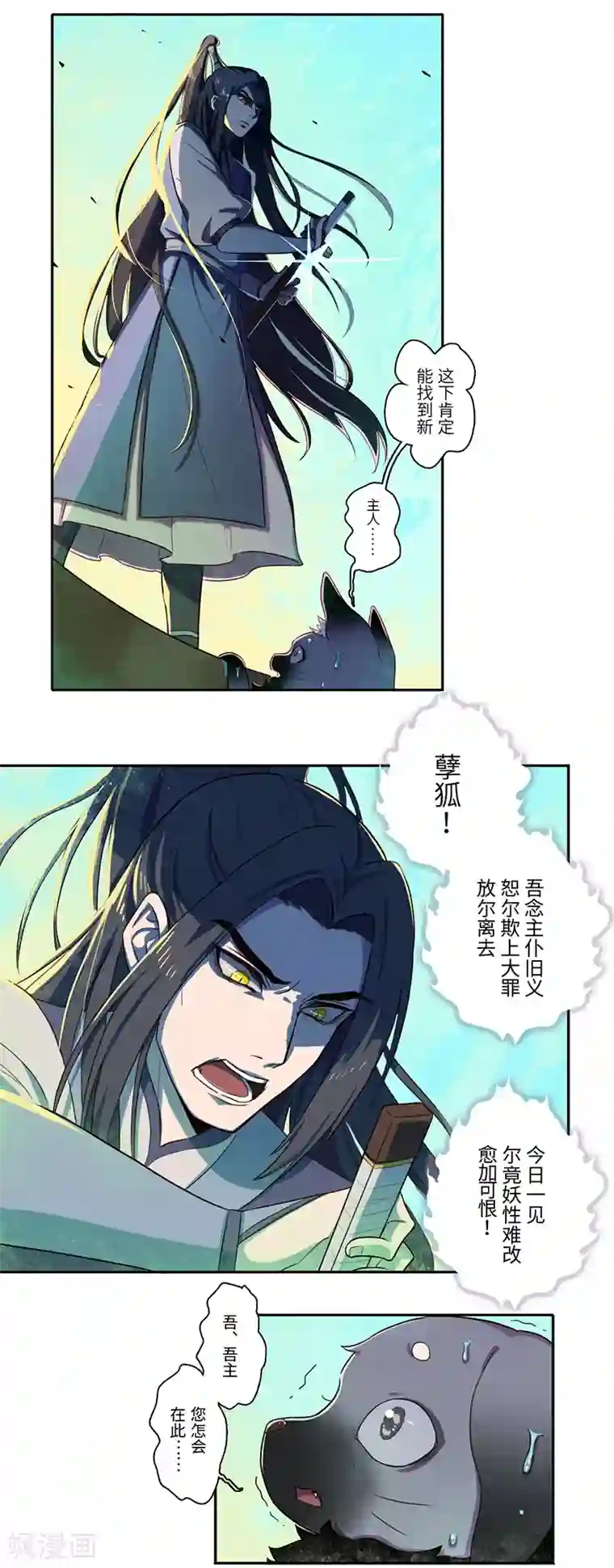 二月十五第29话