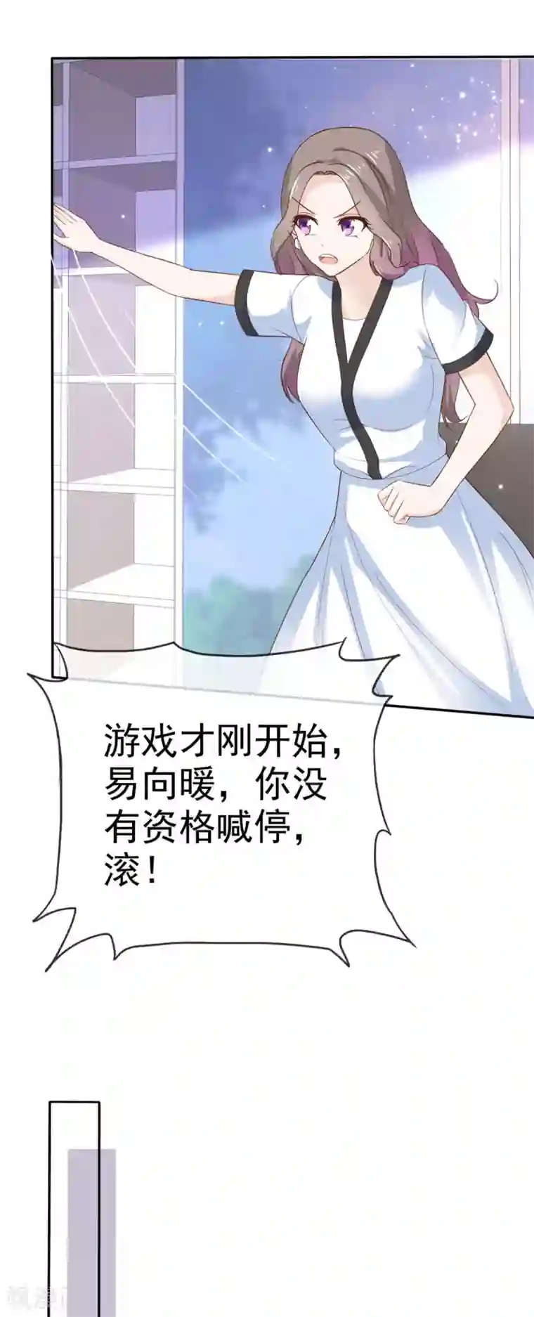 她住在你心里好多年第92话 曝光了