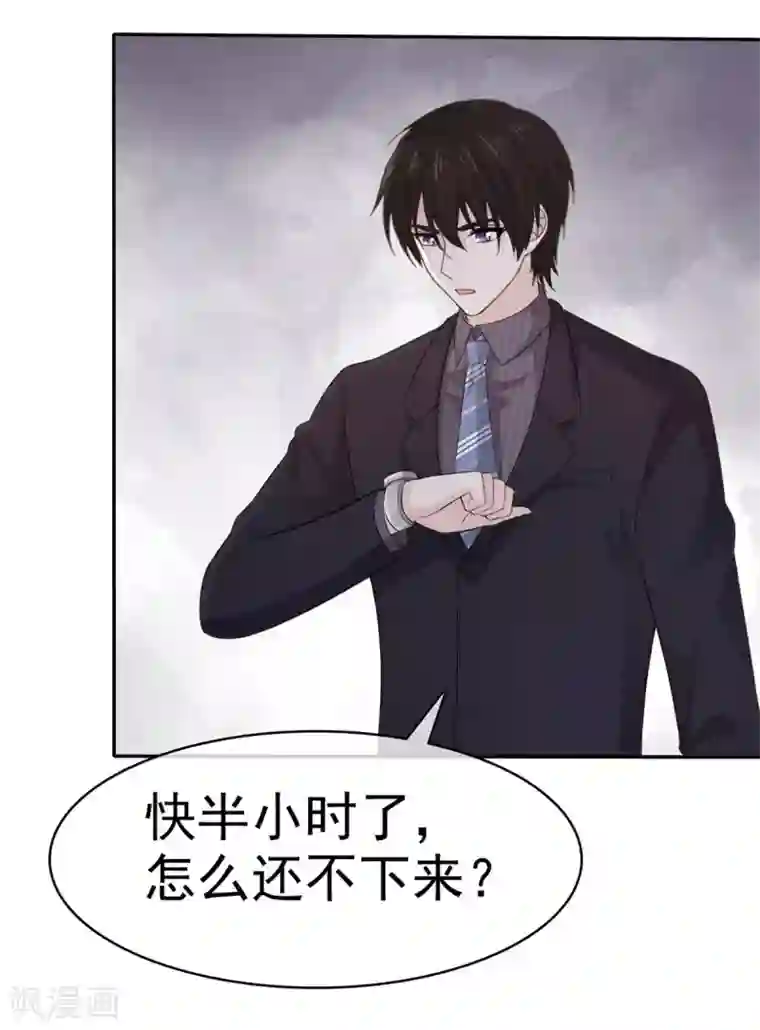 她住在你心里好多年第92话 曝光了