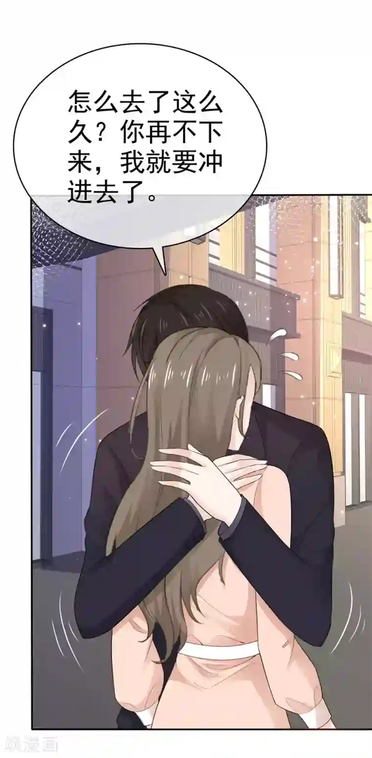 她住在你心里好多年第92话 曝光了