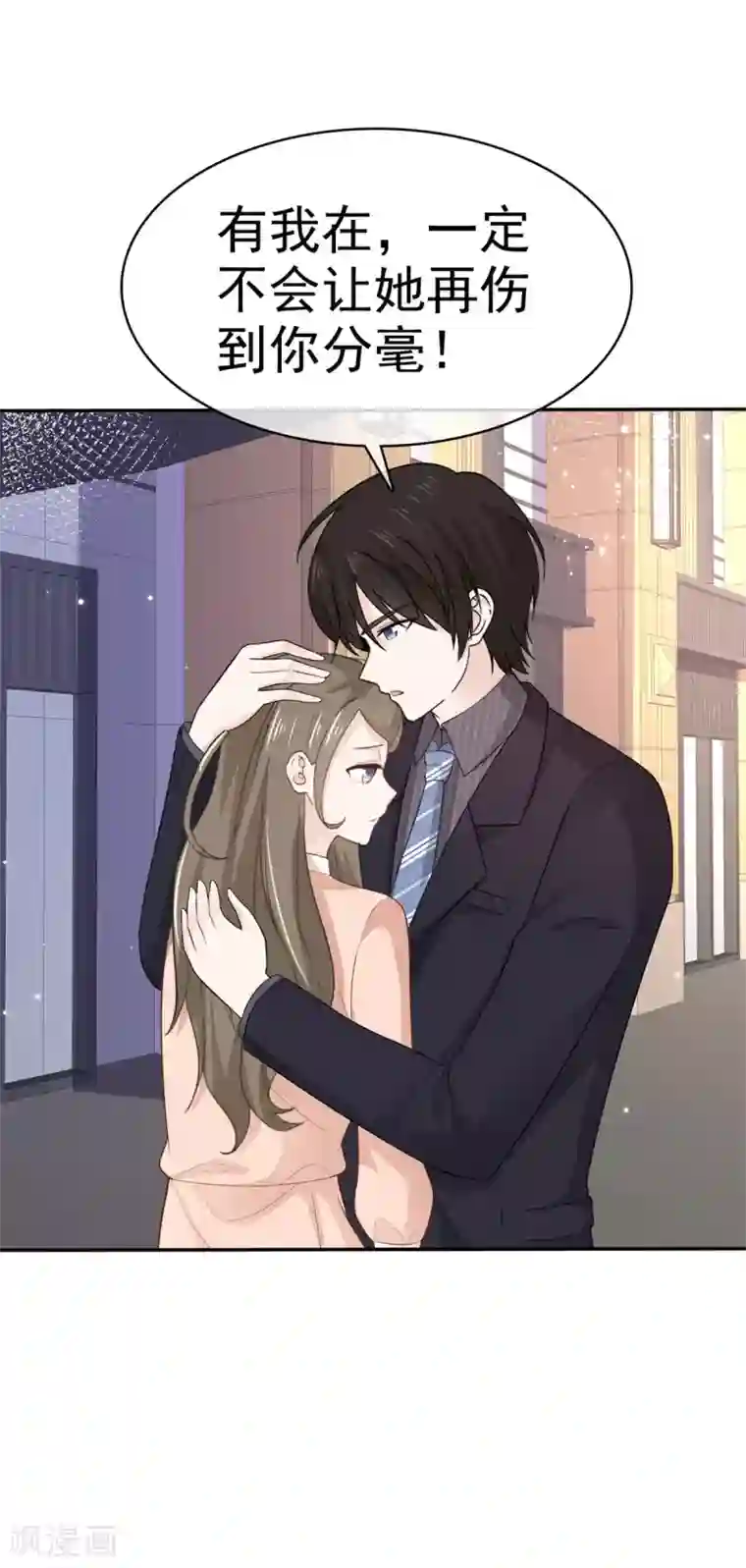 她住在你心里好多年第92话 曝光了