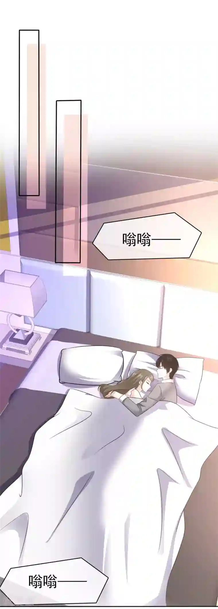 她住在你心里好多年第92话 曝光了