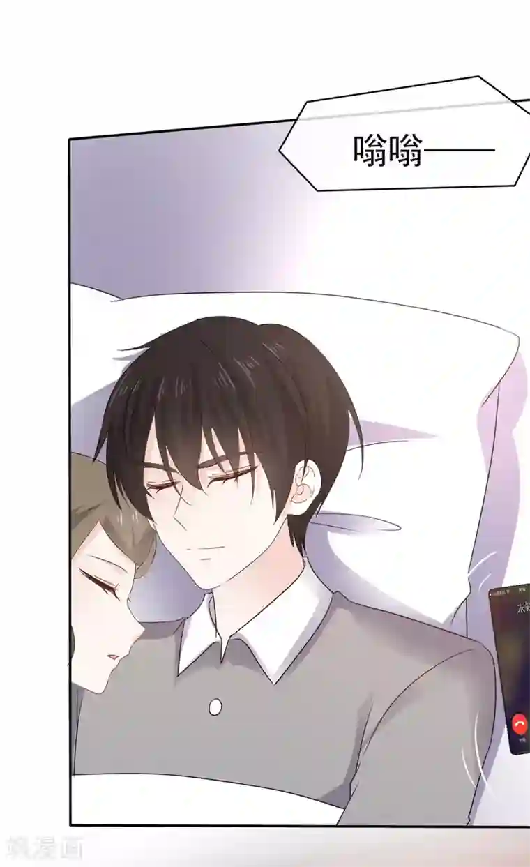 她住在你心里好多年第92话 曝光了