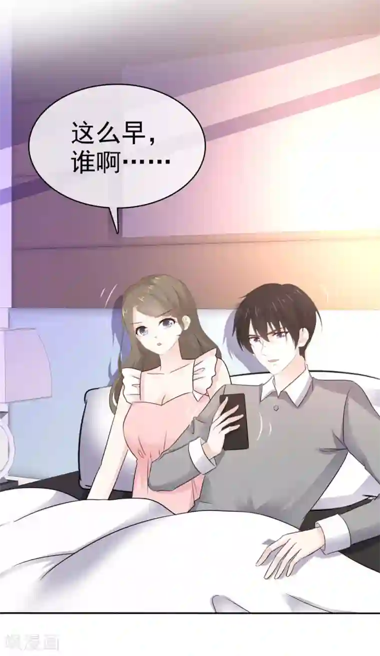 她住在你心里好多年第92话 曝光了