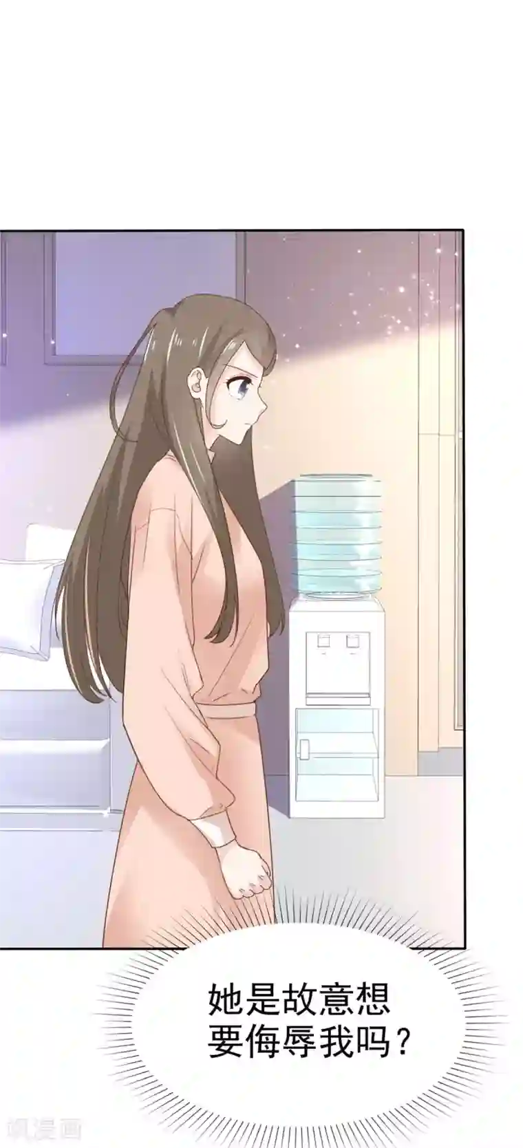 她住在你心里好多年第92话 曝光了