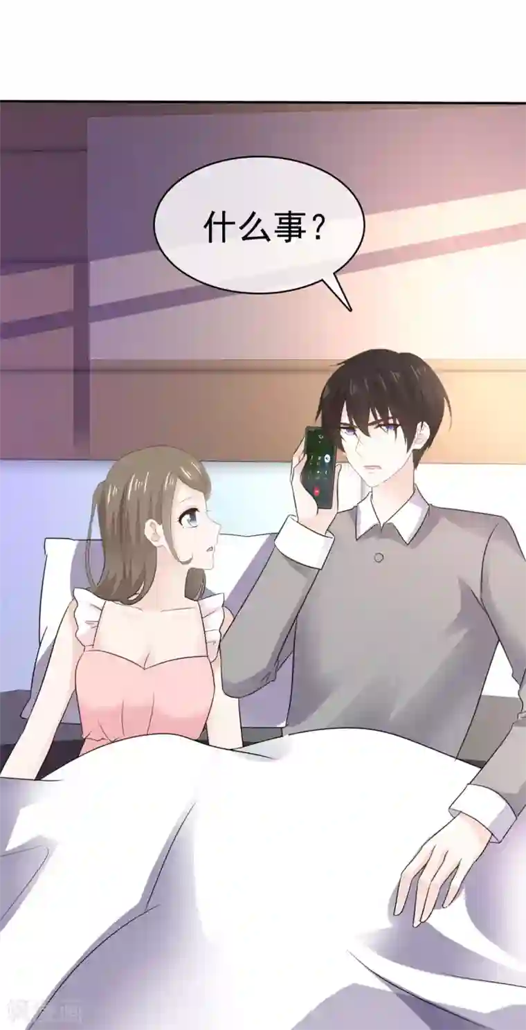 她住在你心里好多年第92话 曝光了