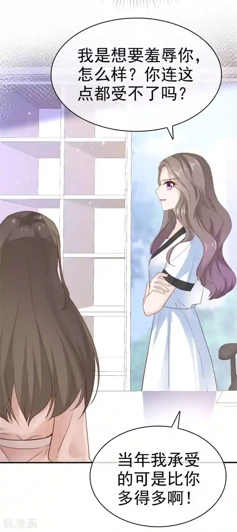 她住在你心里好多年第92话 曝光了