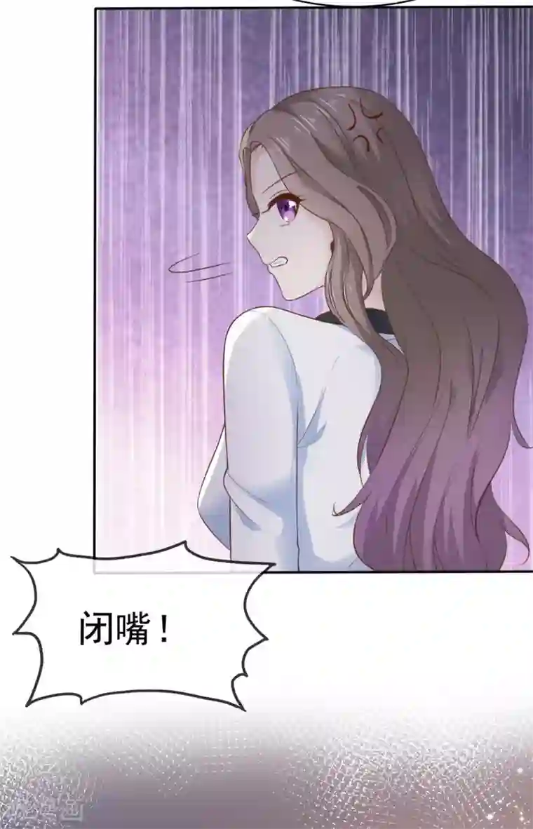 她住在你心里好多年第92话 曝光了