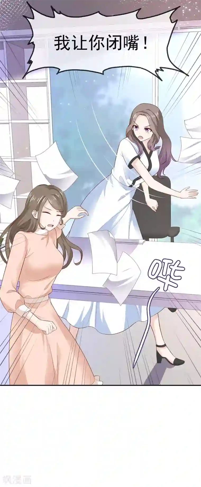 她住在你心里好多年第92话 曝光了