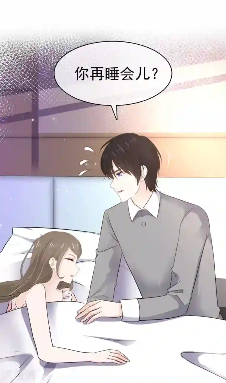 她住在你心里好多年第93话 别怕，我在