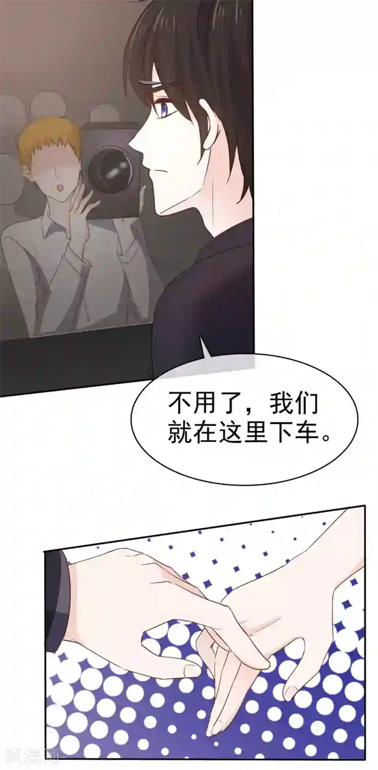 她住在你心里好多年第93话 别怕，我在