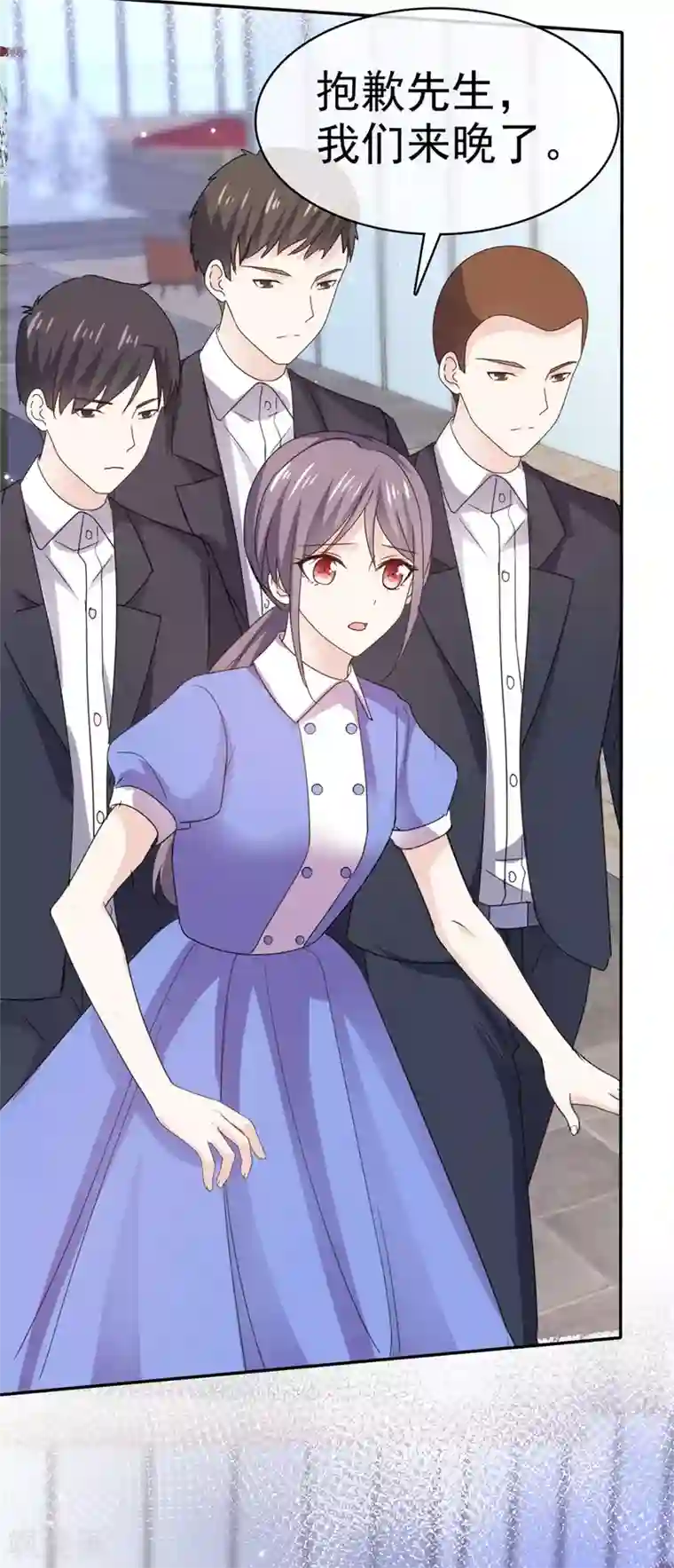 她住在你心里好多年第93话 别怕，我在