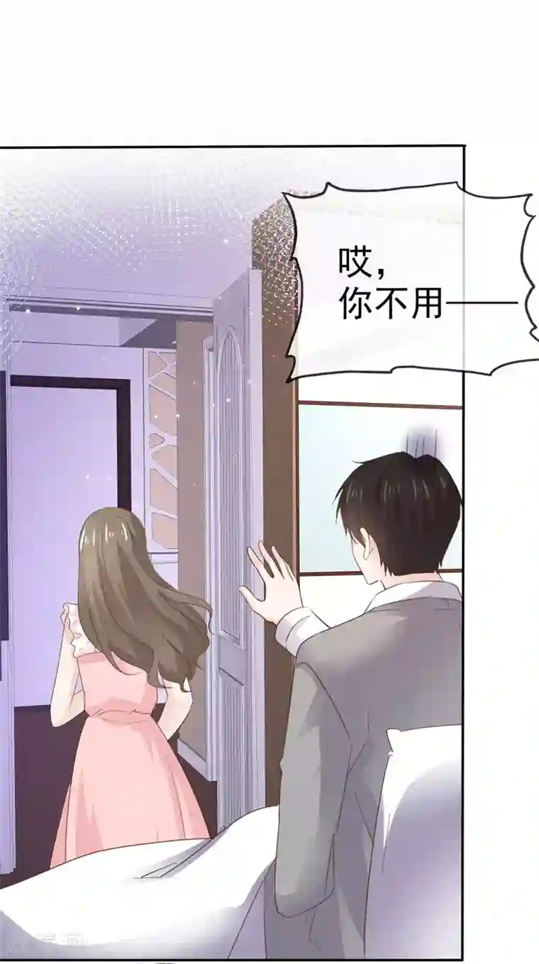 她住在你心里好多年第93话 别怕，我在