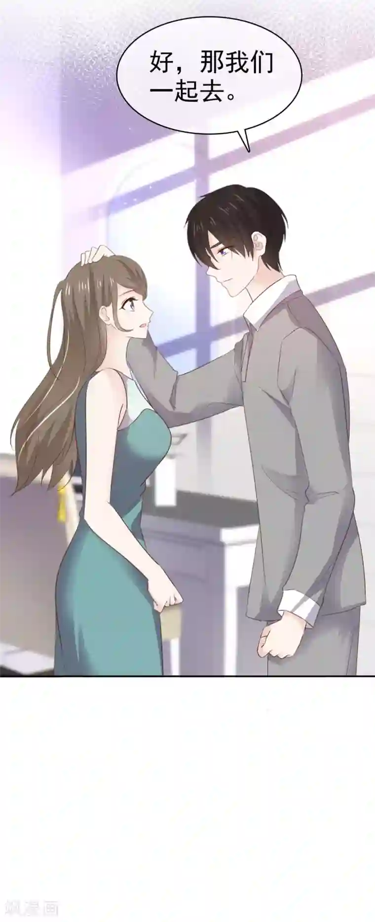 她住在你心里好多年第93话 别怕，我在