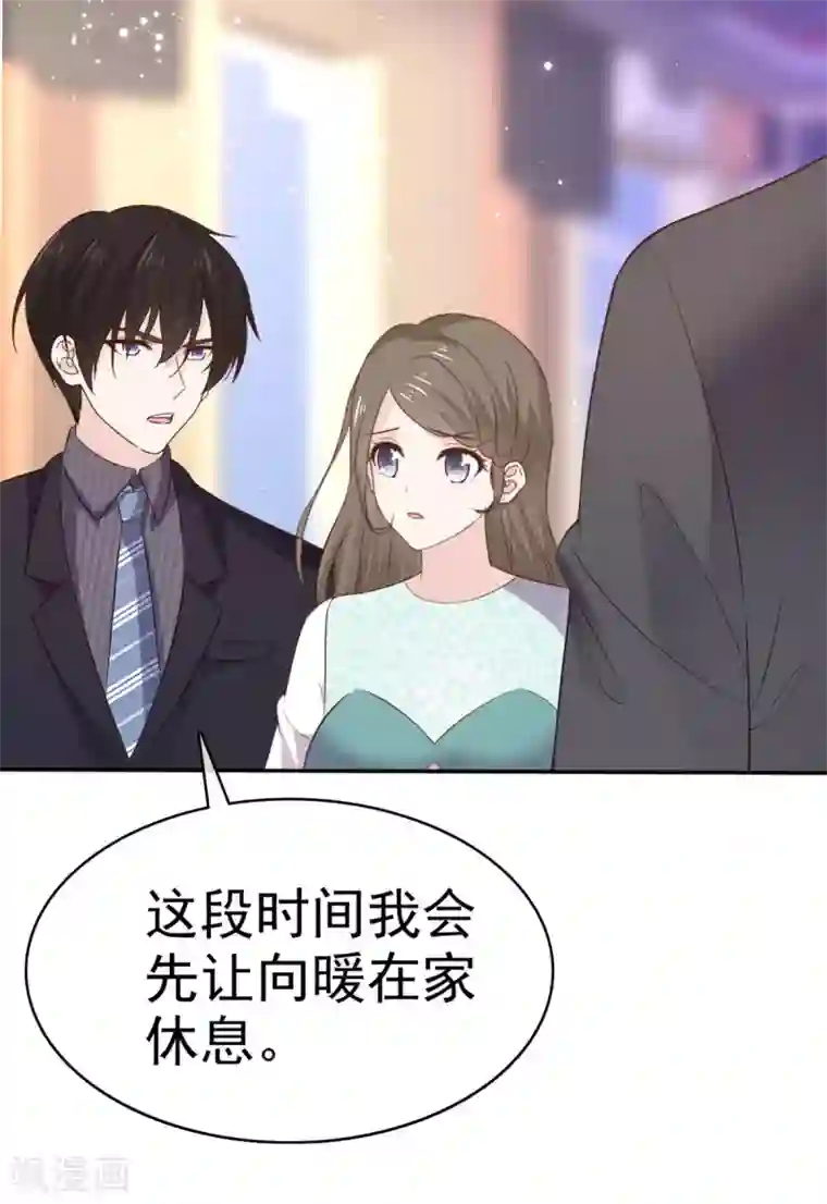 她住在你心里好多年第94话 四面楚歌