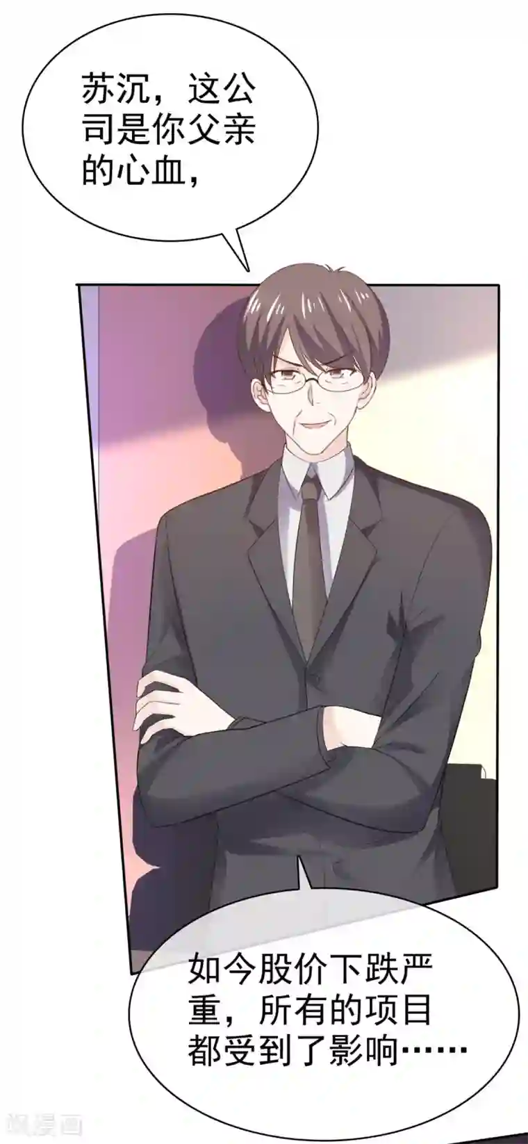 她住在你心里好多年第94话 四面楚歌