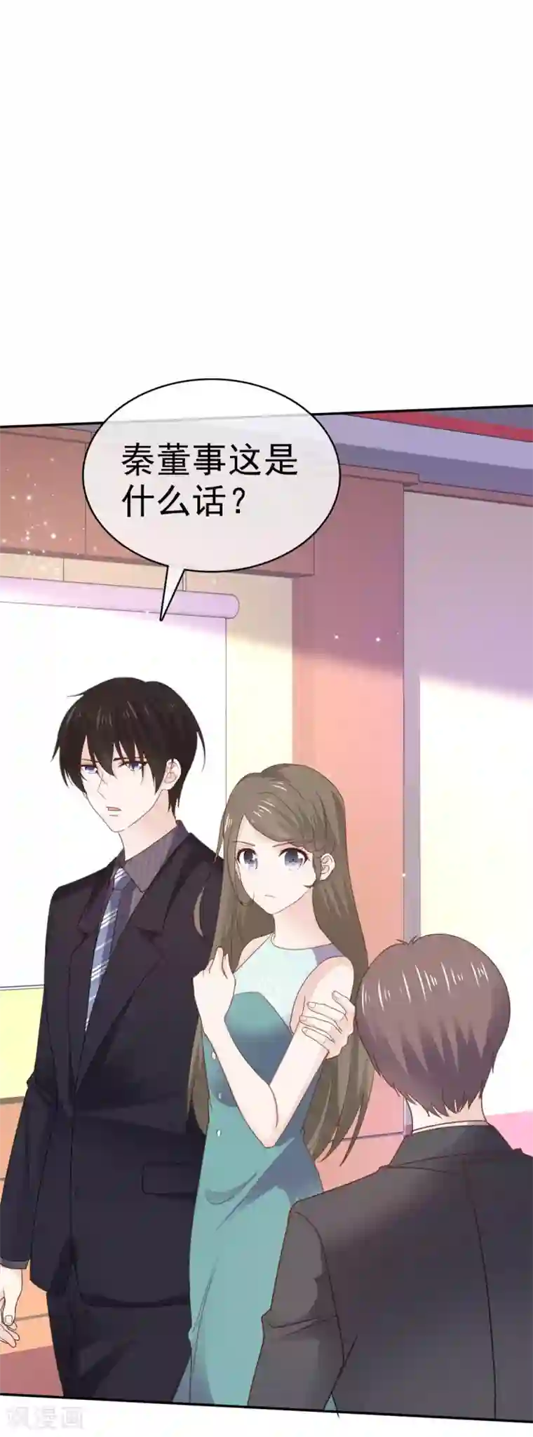 她住在你心里好多年第94话 四面楚歌