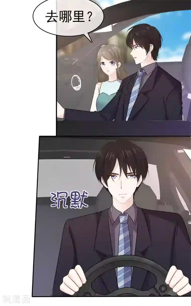 她住在你心里好多年第95话 绝不放手