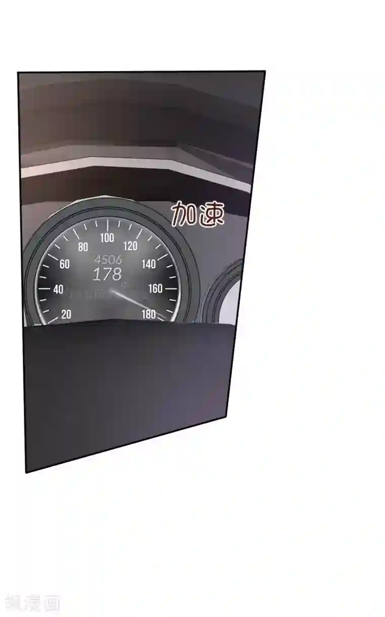 她住在你心里好多年第95话 绝不放手