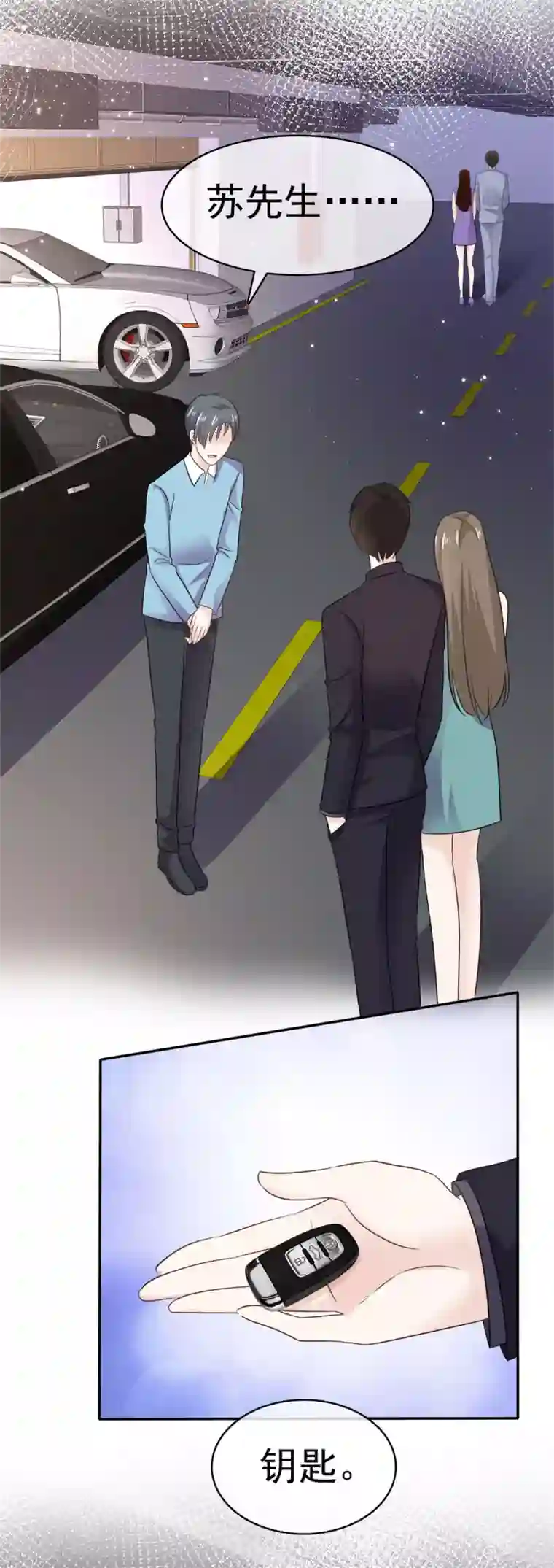 她住在你心里好多年第95话 绝不放手