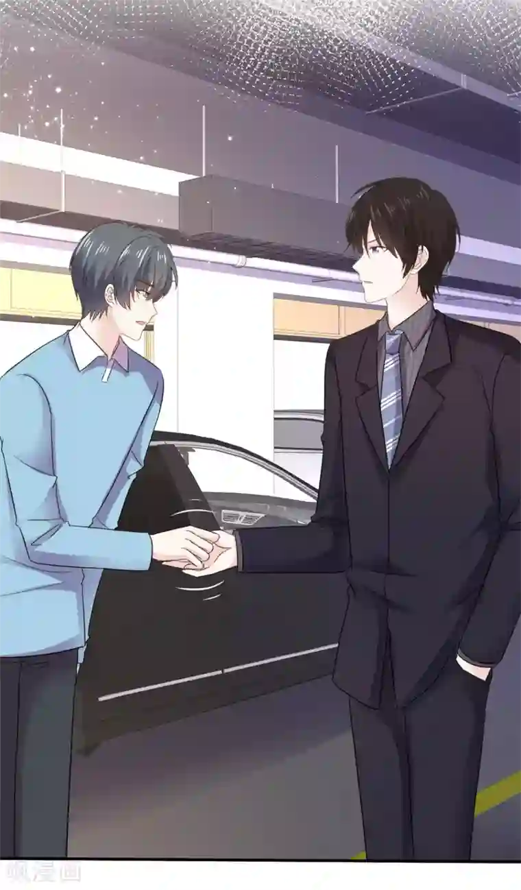 她住在你心里好多年第95话 绝不放手