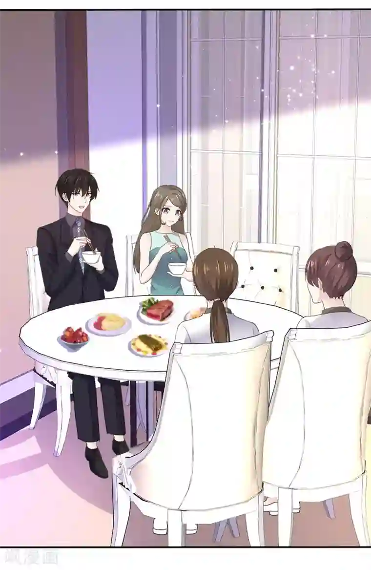 她住在你心里好多年第96话 结婚证