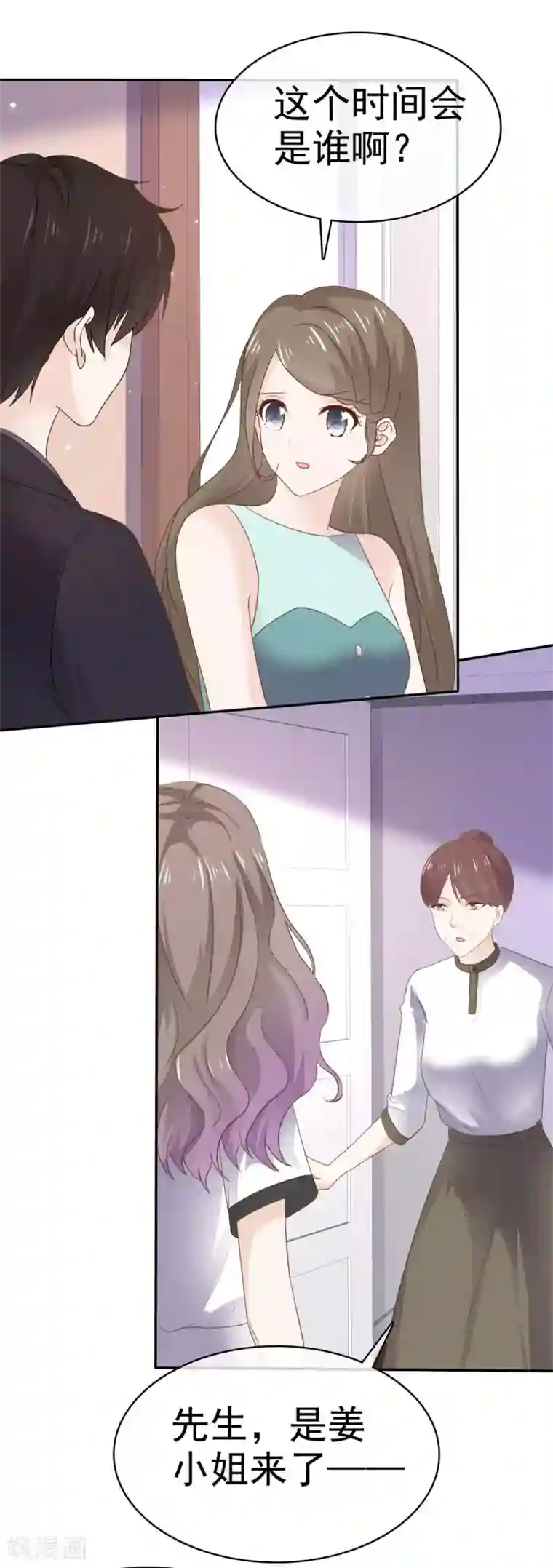 她住在你心里好多年第96话 结婚证