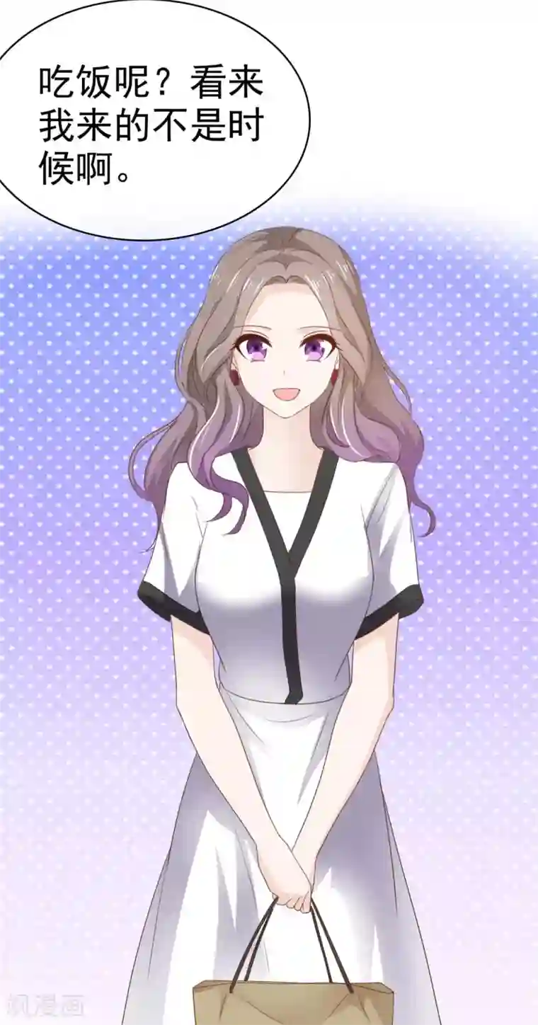 她住在你心里好多年第96话 结婚证