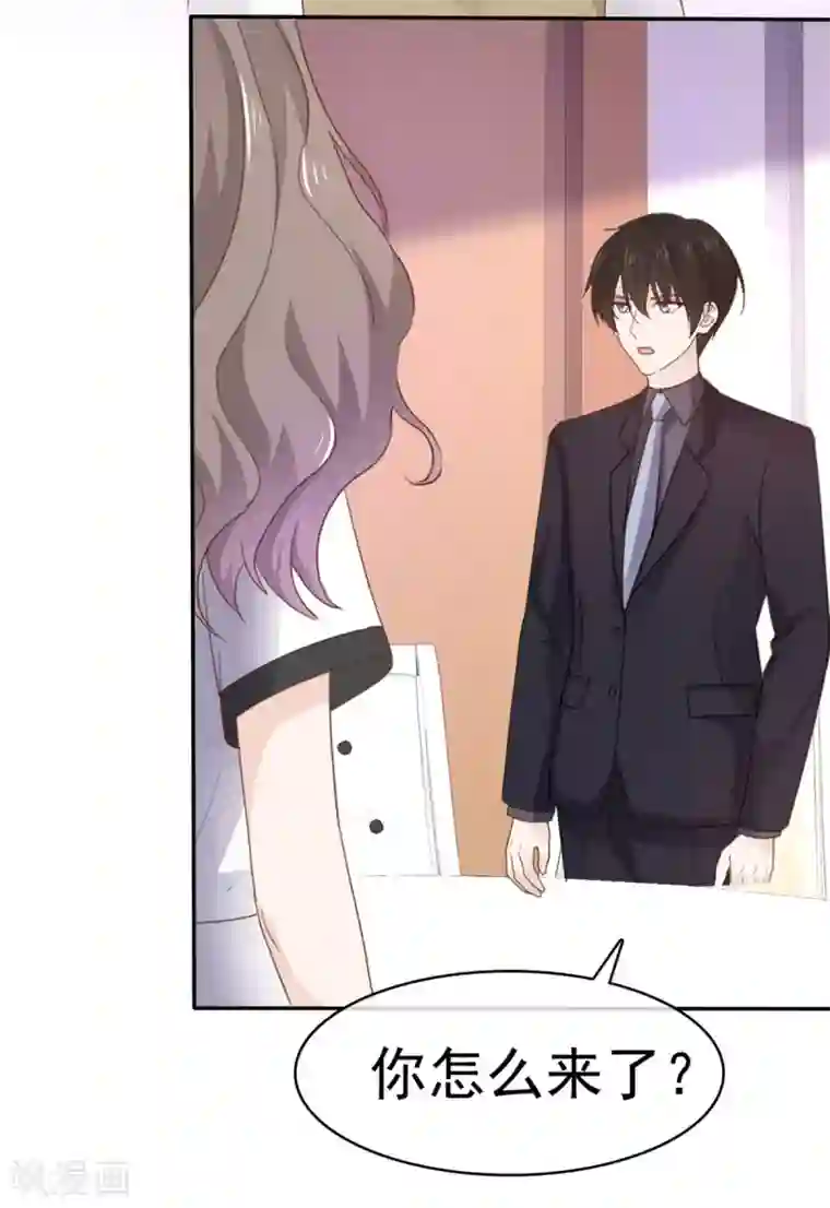 她住在你心里好多年第96话 结婚证