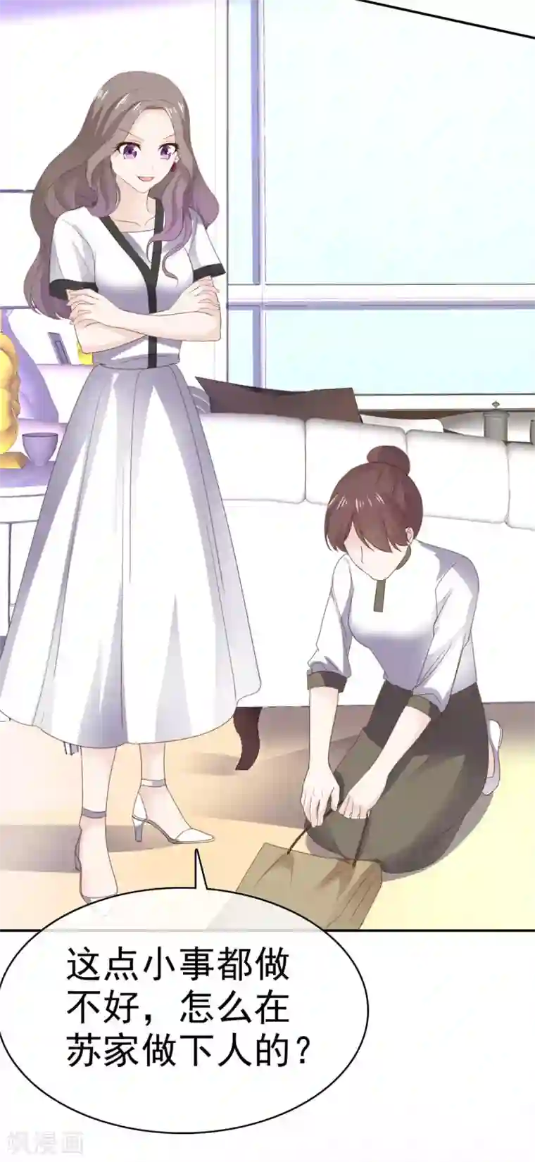 她住在你心里好多年第96话 结婚证