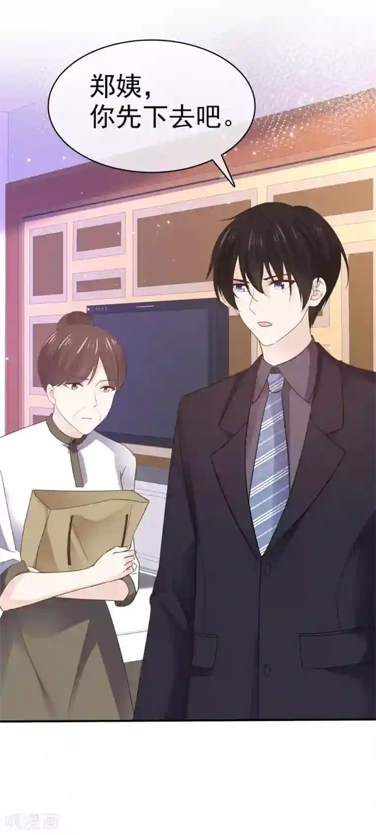 她住在你心里好多年第96话 结婚证