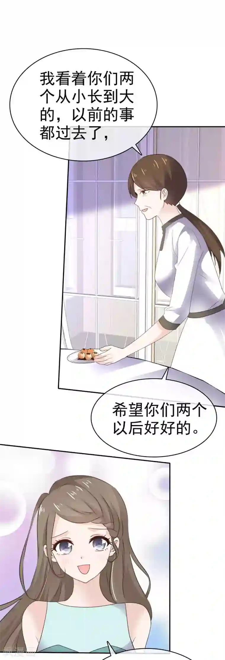 她住在你心里好多年第96话 结婚证