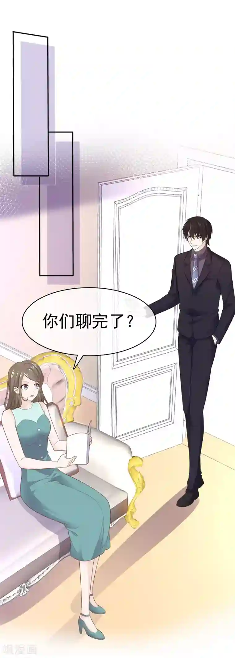 她住在你心里好多年第97话 不速之客