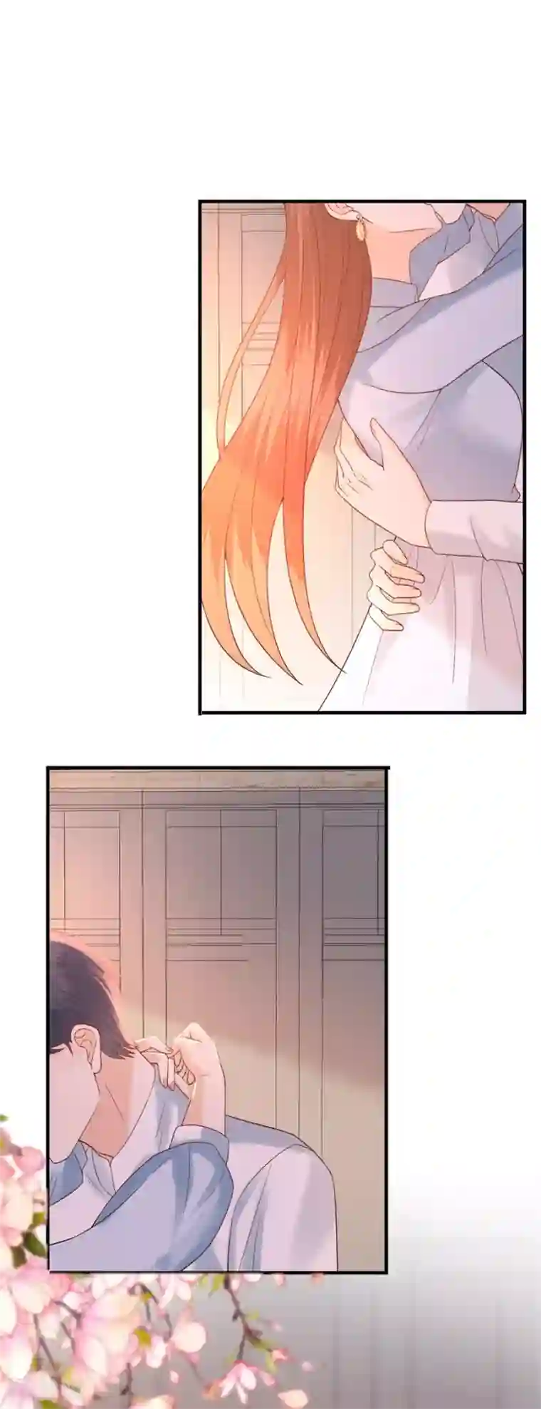 分手进度99第52话 醋意横飞