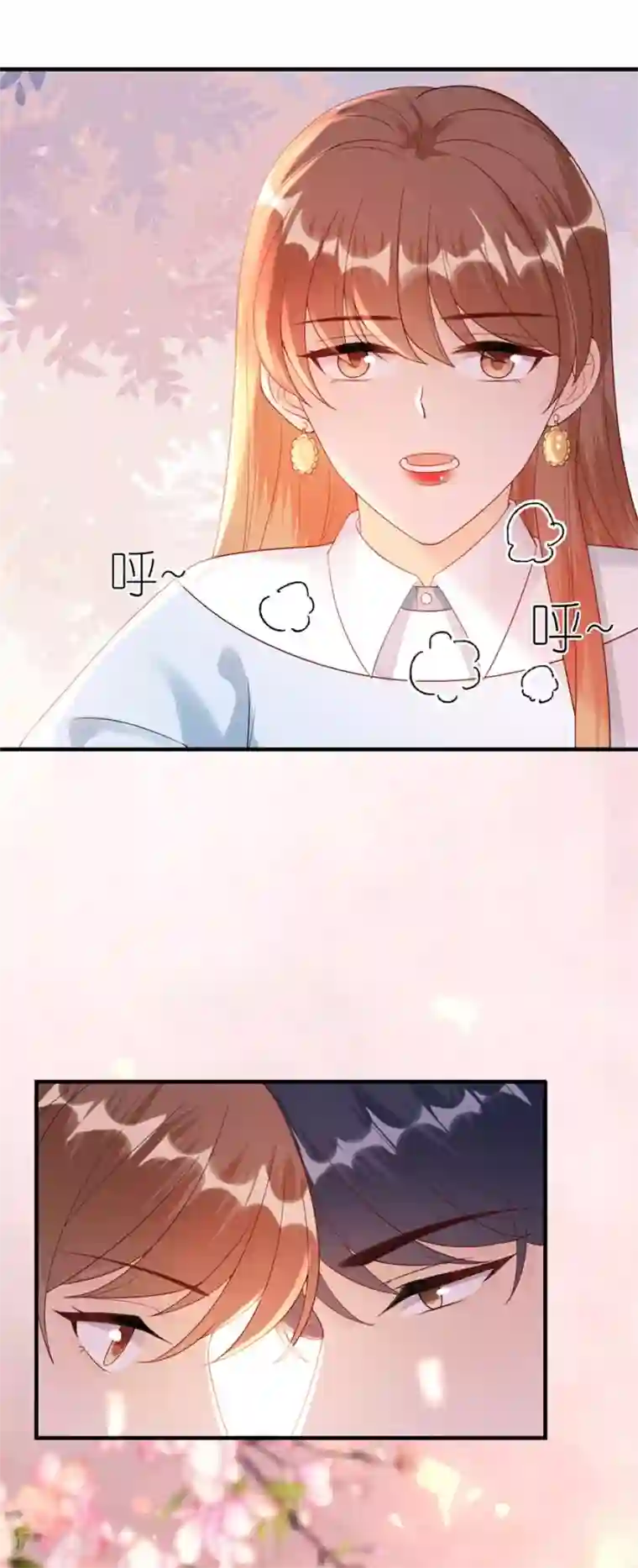 分手进度99第52话 醋意横飞