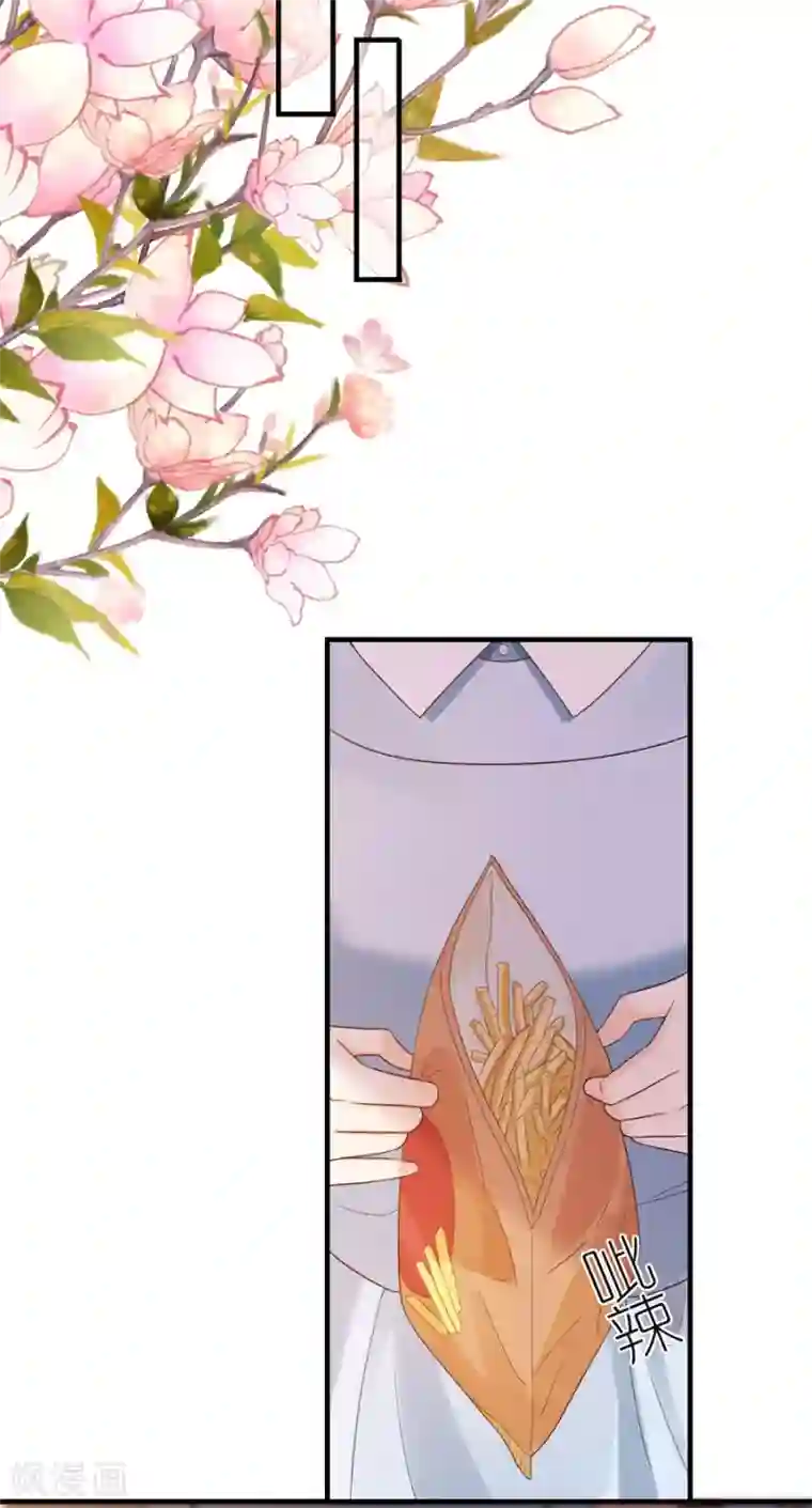 分手进度99第52话 醋意横飞