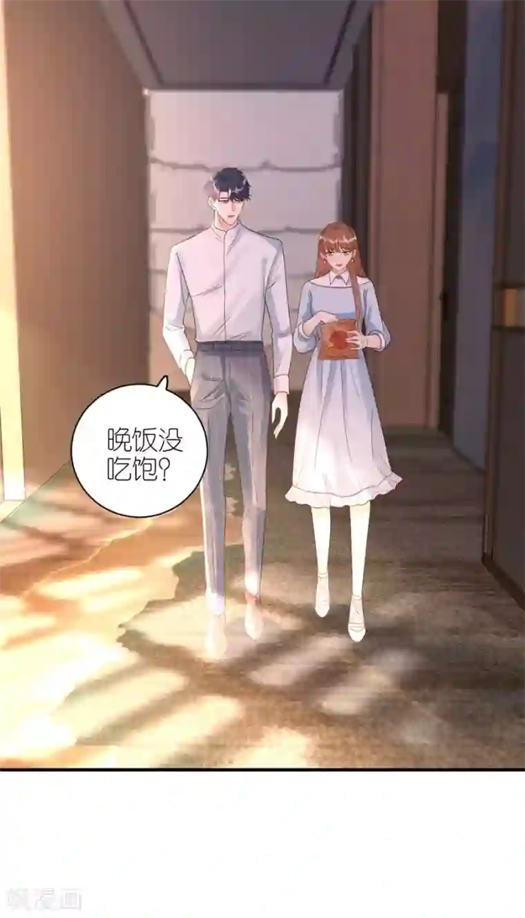 分手进度99第52话 醋意横飞