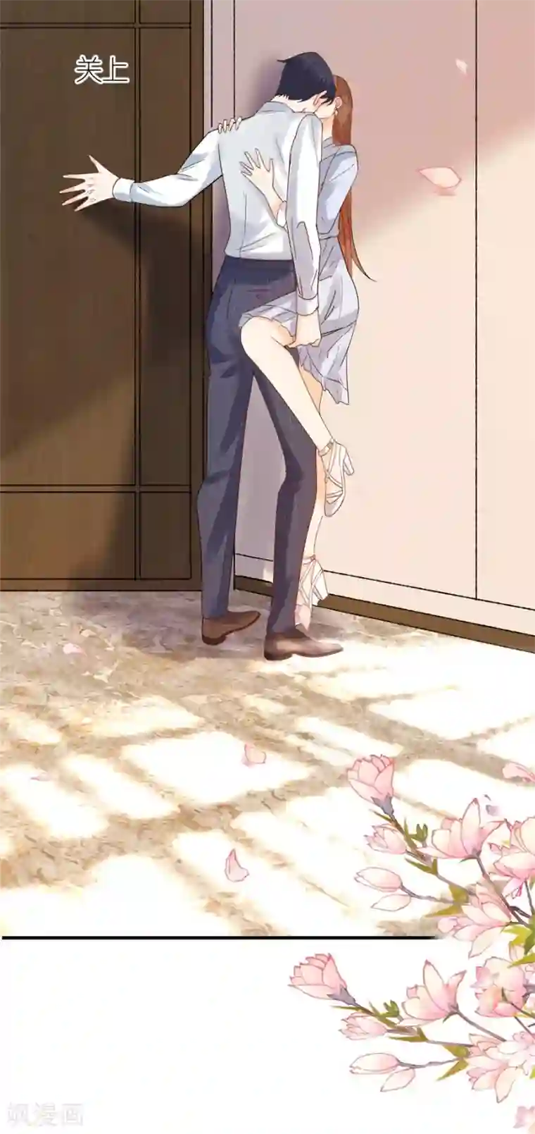 分手进度99第52话 醋意横飞