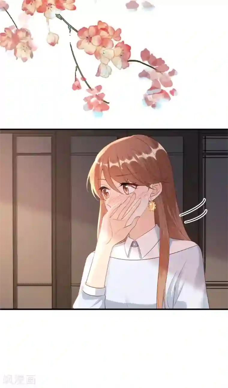 分手进度99第52话 醋意横飞